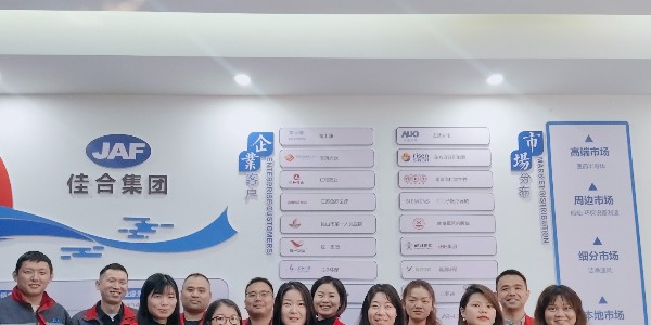 月度會(huì)議-2