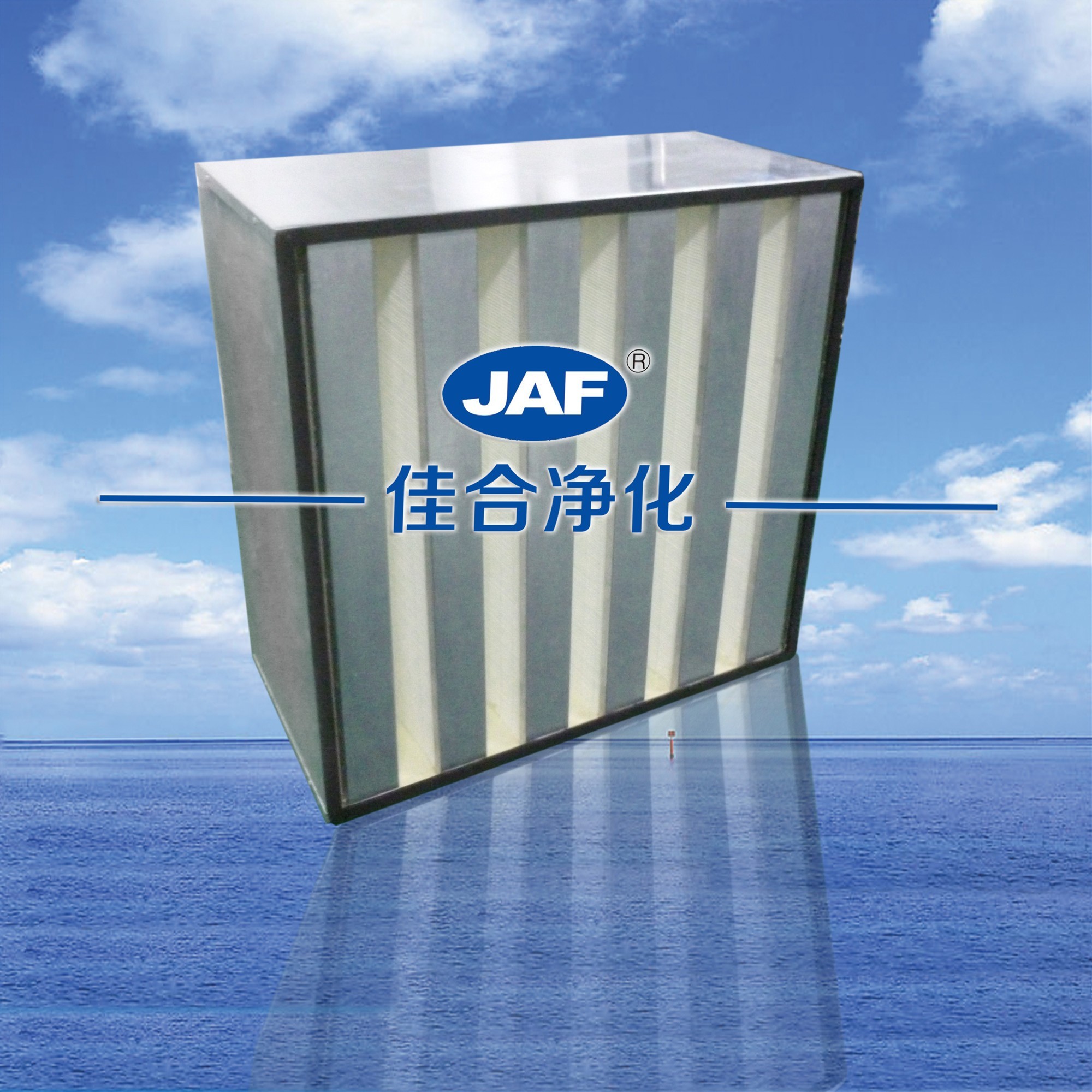 廠家直銷組合式箱式V型高效過(guò)濾器