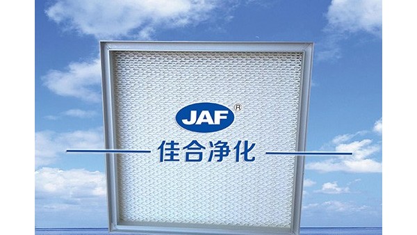 高效過濾器規(guī)格尺寸的意義是什么？