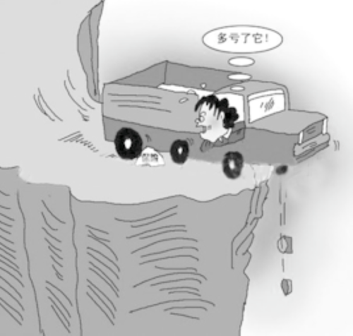 車險(xiǎn)怎么買