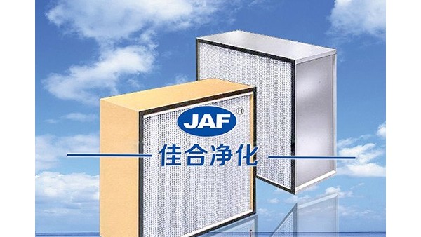 高效過濾器效率可以給醫(yī)療行業(yè)帶來什么？