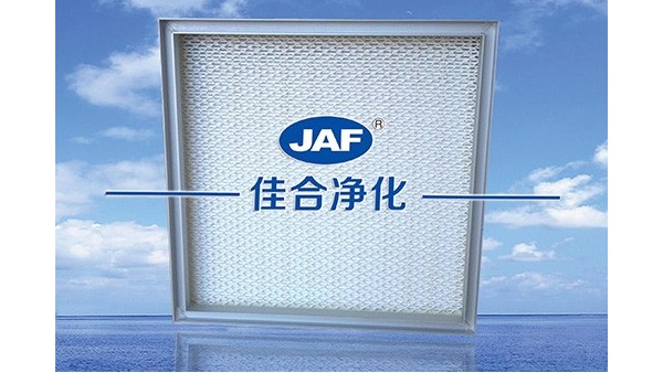 高效過濾器參數(shù)對(duì)空調(diào)新風(fēng)系統(tǒng)有什么影響？