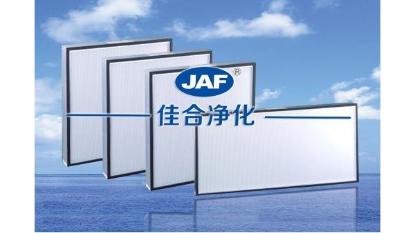 端午節(jié)前夕我司總經理前往上海簽訂無隔板高效過濾器合同案例