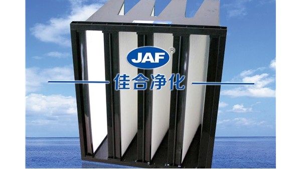 佳合F8塑料框V型過(guò)濾器適用在安裝空間緊張的通風(fēng)系統(tǒng)