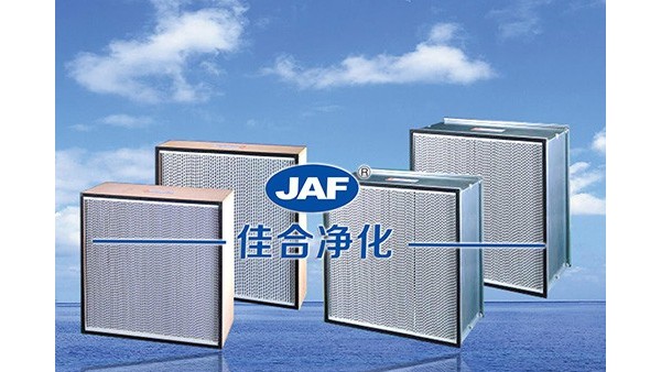 影響人壽命的因素原來是它！——高效過濾器廠家告訴您！