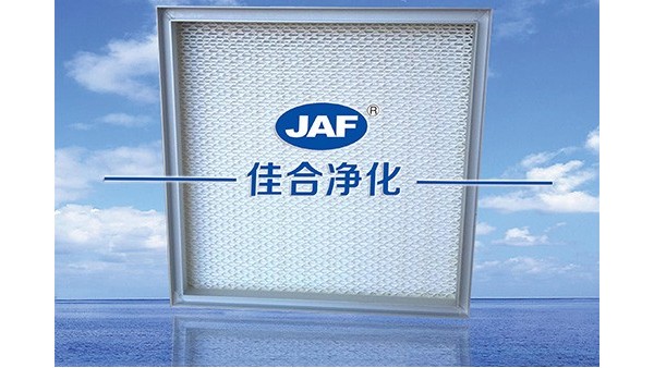 高效過濾器廠家告訴你健康長壽的秘決？