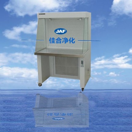 潔凈工作臺(tái)
