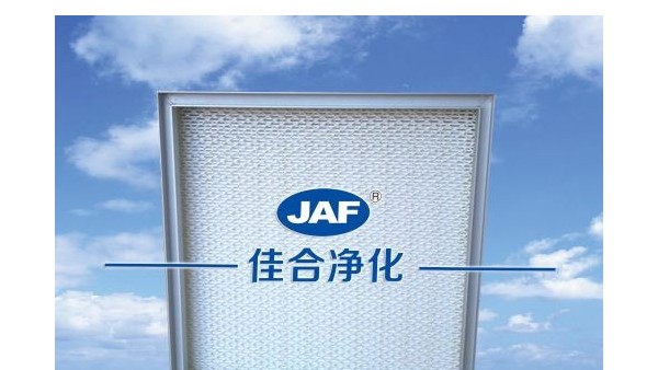 習(xí)書記：北京改善空氣質(zhì)量任務(wù)是控制PM2.5，高效過濾器廠家PM2.5
