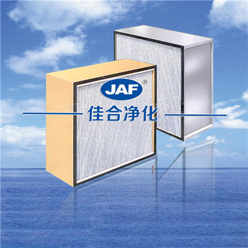 高效空調(diào)過(guò)濾器