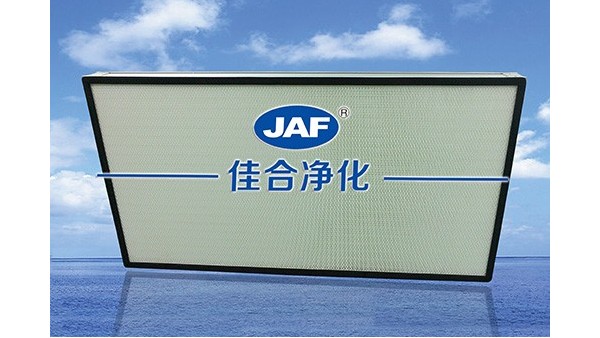高效過濾器廠家淺談哪里適合養(yǎng)老？