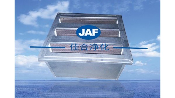如何知道高效過濾器使用壽命已經(jīng)到了？