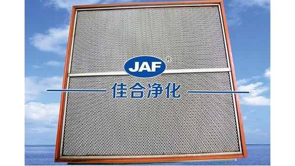 如何增加高效過濾器使用壽命？